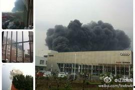 沈阳化工厂爆料事件视频,揭露安全隐患与环保挑战  第3张