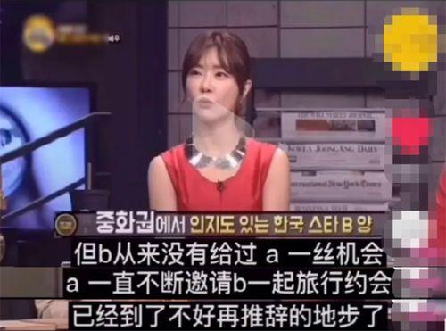 韩国最新爆料记者是谁,独家记者身份曝光引发热议 第3张 韩国最新爆料记者是谁,独家记者身份曝光引发热议 第3张