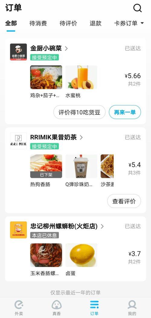 大王别抓我最新爆料,最新爆料背后的惊人真相 第3张 大王别抓我最新爆料,最新爆料背后的惊人真相 第3张