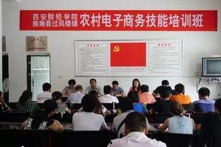 西安财经大学爆料新闻事件 第2张 西安财经大学爆料新闻事件 第2张