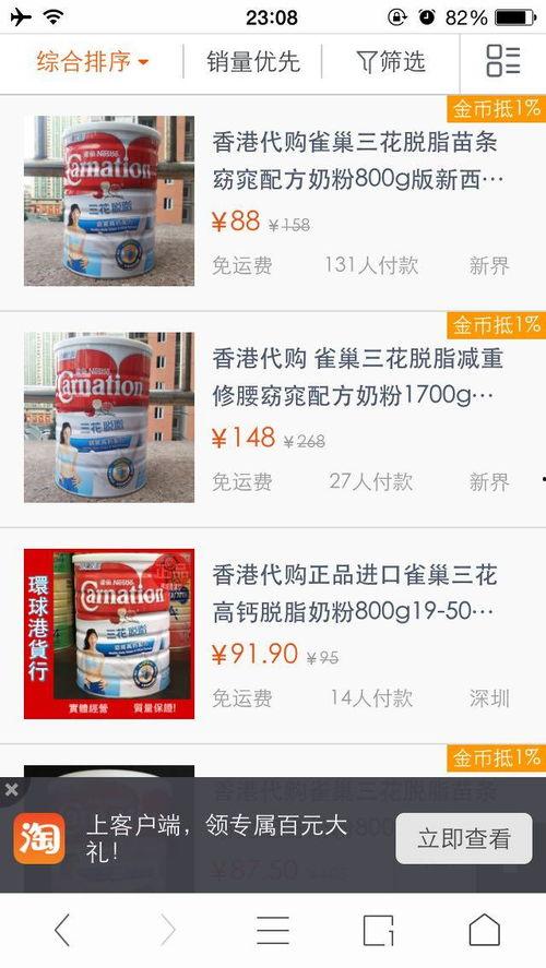 成人奶粉爆料视频播放网站,热门爆料视频一网打尽  第3张